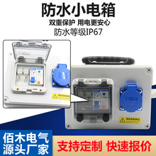 ���Ϸ�ˮС��� �๦������ ��������������ʩ�������Ƅ������