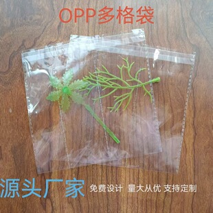 ���S����͸����ճ��OPP�B���B�w�����z�Է���;߼��������b��