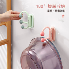 Bathroom basin hook without punching, bathroom basin storage rack, household toilet hanging basin artifact basin storage rack