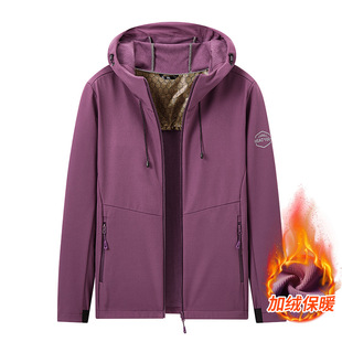Outdoor Soft Shell Graphene Jacket for Couple Autumn and Winter Jacket Thickened Windproof Waterproof Mountaineering Suit Thickened Warm