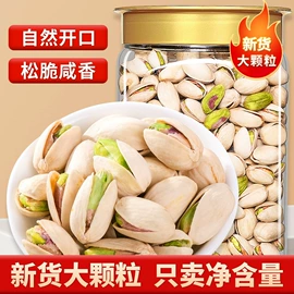 混合坚果;月饼;传统糕点