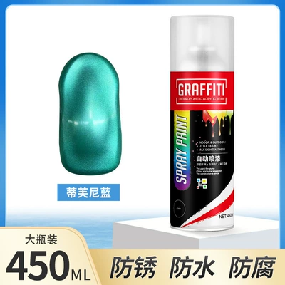 Avtomobil boya qələmləri — paint RF - rf-450ml-spray-paint-tiffany-blue