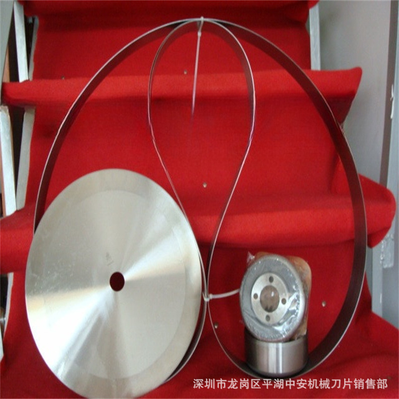 供应快可利碗刀 快可利削皮刀 片皮机刀带 快可利圆刀片 皮漉碗刀