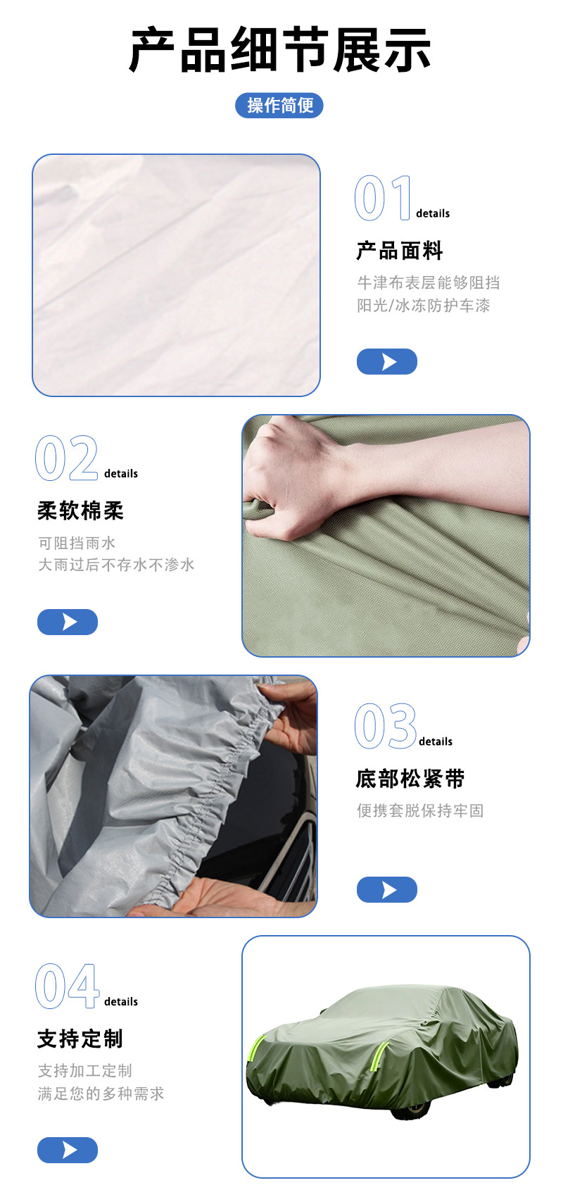 Car cover with reflective strips, Oxford cloth car cover, universal for all seasons, sun-proof, rain-proof, dust-proof cover