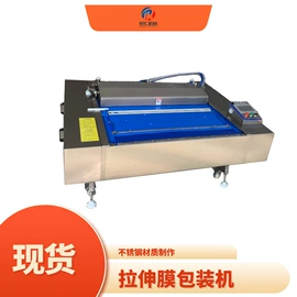 肉品加工设备;炊事设备;果蔬加工设备