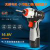 Just Lithium To attack Screwdriver Rechargeable Electric Screwdriver Torque hold bolt driver Electric drill