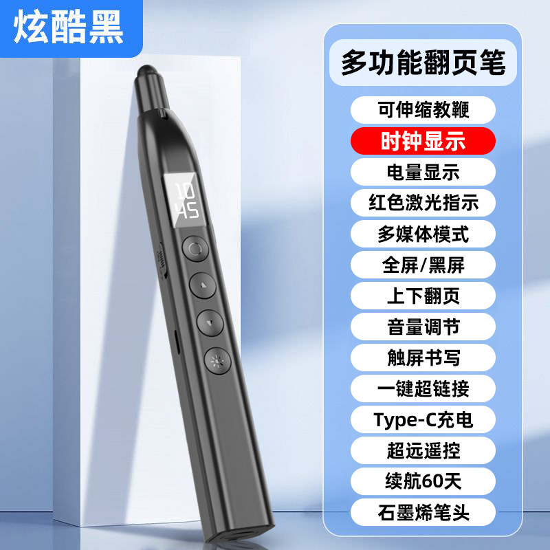 工場の新型タッチパネルはページめくりペンPPTリモコンマルチメディア鞭赤外線充電可能デジタル表示ページめくりペンを書きます。|undefined