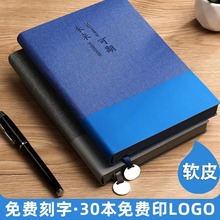 新款a5软皮笔记本子商务精美高档记事本精致高颜值日记本可印logo