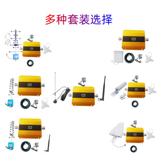 Cross-border golden mini mobile phone signal amplifier 900MHz global applicable 2G3G4G signal booster