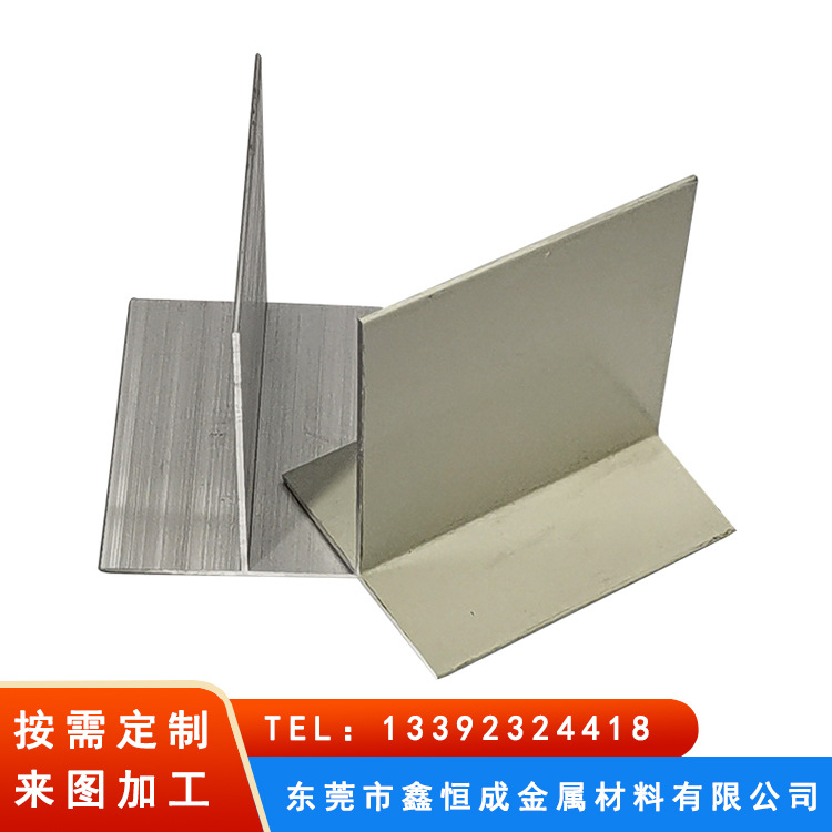 T型角铝90度不等边材包边铝型材铝条三角铝合金6063铝材铝制