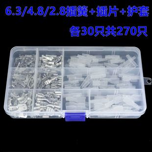 ���b6.3/4.8/2.8���+��Ƭ+�o�׸�30�� �䉺�Ӿ����ӹ�ĸ������^
