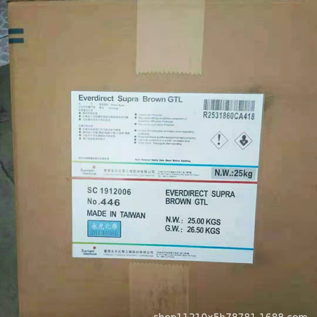 优势供应 台湾永光直接耐晒灰CGL水洗用纺织染料 衣服染色剂