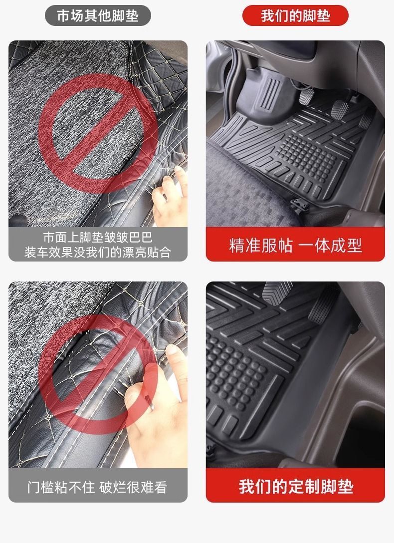 Suitable for Wuling Rongguang Small Truck New Model, Tpe Floor Mats for Wuling Zhiguang Small Truck Single and Double Row Trucks