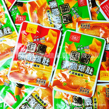 �w����ħ��౬��������uζ�ش౬��С��ʳɢ�b�l���W�tʳƷ��ʳ