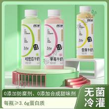 优洋香蕉牛奶 莓哈密瓜味早餐奶360ml老牌子无菌冷灌装饮品包邮