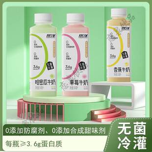 �����㽶ţ�� ݮ���ܹ�ζ�����360ml�����ӟo������b�Ʒ���]