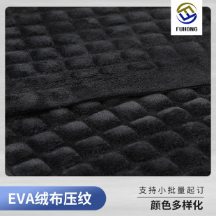 EVA�ͺϏ����q�����y��ˮ�� ����ִ���X����đ���w���y��ˮ��