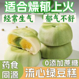 ����ܾG�����ĸ���S�֟o�����ǽ���С��ʳ�I�B������e�����
