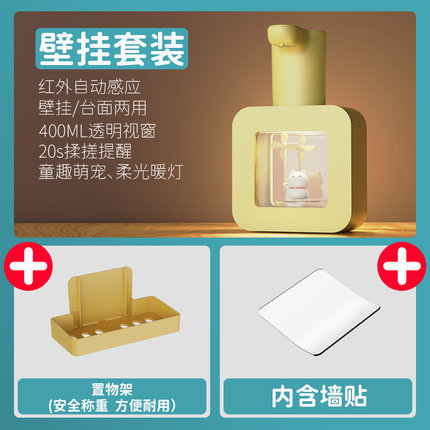 寵愛立方泡soip携帯電話壁掛け式自動手洗い機知能センサー電気石鹸ディスペンサー|undefined