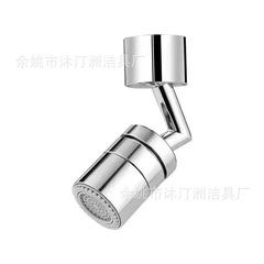 万能蛇口トイレ洗面器洗面器洗面器水たまり防止蛇口卸売り多機能回転ノズル