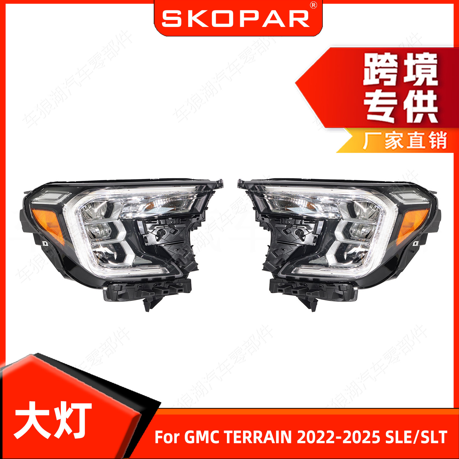 GMC Terrain 2022-2025 üçün gündüz işığı fara