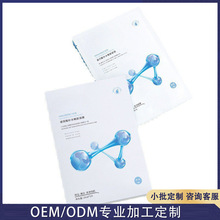 玻尿酸面膜补水保湿片状面膜提亮肤色精华蚕丝面膜厂家OEM代加工