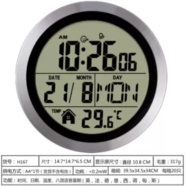 闹钟、台钟;其他钟;座钟、立钟