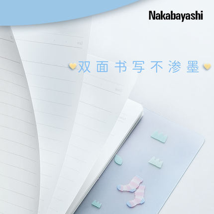 Nakabayashi Zhonglin Hippo Island limitado libro de hojas sueltas Simple estilo ins papel de hojas sueltas engrosado B5 libro de hojas sueltas
