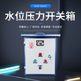 ���ʽ���ü��b����� ���I���ƙz�޹���� ����ʽˮλ�����_�P��