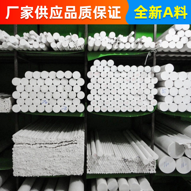 断裂伸长率大于等于15%  润滑性好 质地均匀 推压工艺 塑料王管