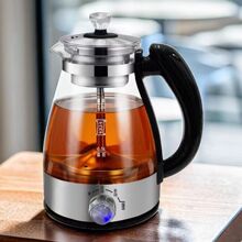 高端304不锈钢煮茶器家用小型蒸汽喷淋式茶壶煮茶养生壶