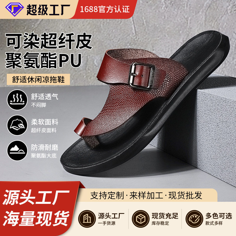 Dép xỏ ngón nam da PU chống trượt thoáng khí đi biển cỡ lớn — màu đen, Đỏ nâu