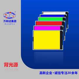 LED导光板背光源发光板背光板发光片工厂直供
