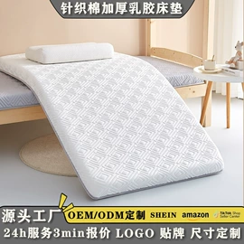 床垫、席梦思;海绵床垫;乳胶床垫