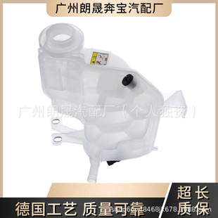 Suitable for Land Rover Range Rover Sport Discovery Water Tank Auxiliary Kettle Expansion Pot OE LR020367/LR013663