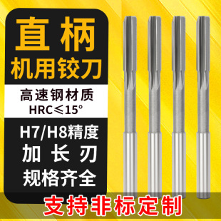 �q���C��ֱ����䓼��L�ЙC���q������䓽g���߾���HSS�ǘ��q��H7