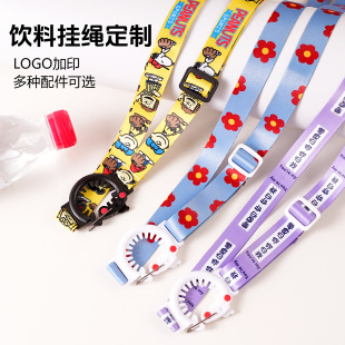 ˮ���쎧���ƃ�ͯ���ر���ͨ�����VȪˮƿб���y���K��ӡlogo