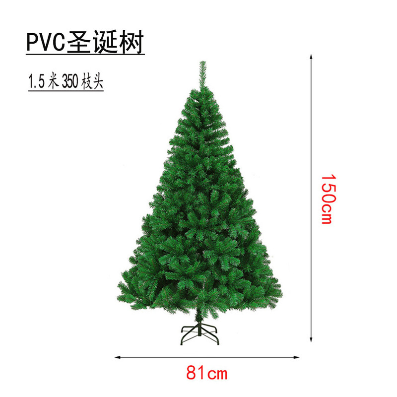 クリスマス装飾高級暗号化発光クリスマスツリー PVC/PE シミュレーションツリー家の装飾ショッピングモールの装飾品|undefined