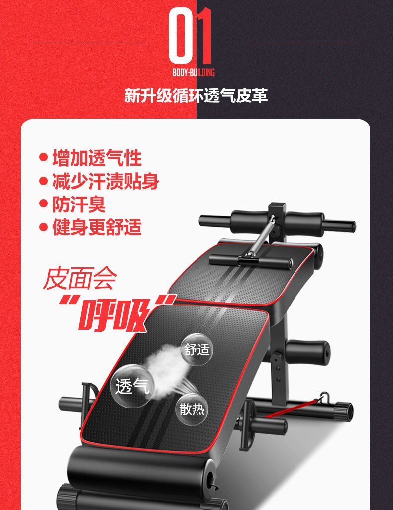 仰卧起坐助力器图片,仰卧起坐图片,仰卧起坐器材_大山谷图库
