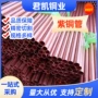 切割毛细精密-6mm紫铜管
