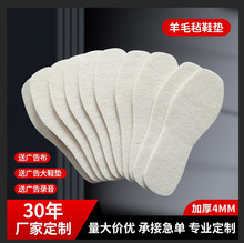 ë��Ь�|�ﶬ��ů�Ӻ�4MM��ë��Ь�|��Ů�\�������|�ӏS�����l