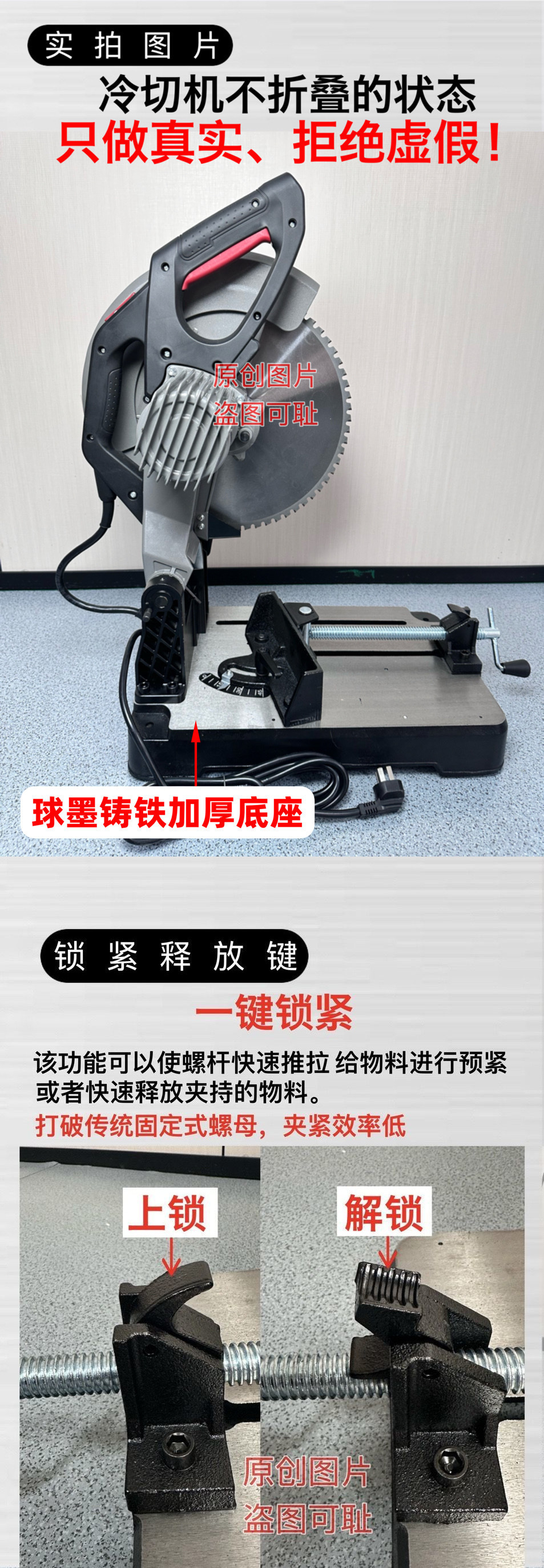 无刷变频金属冷切锯14寸大功率型材切割机220v钢筋角铁螺纹钢切铁-阿里巴巴