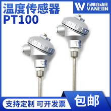 PT00żضȂWZP-230ߜzb׃4-20ma/0-0V