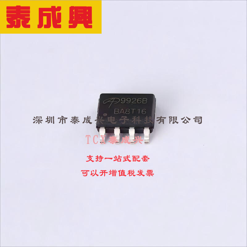 AO9926B AOS 场效应管(MOSFET) 2W 20V 7.6A 2个N沟道 SOIC-8