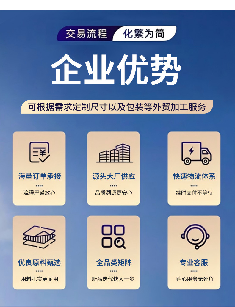 精品详情_06