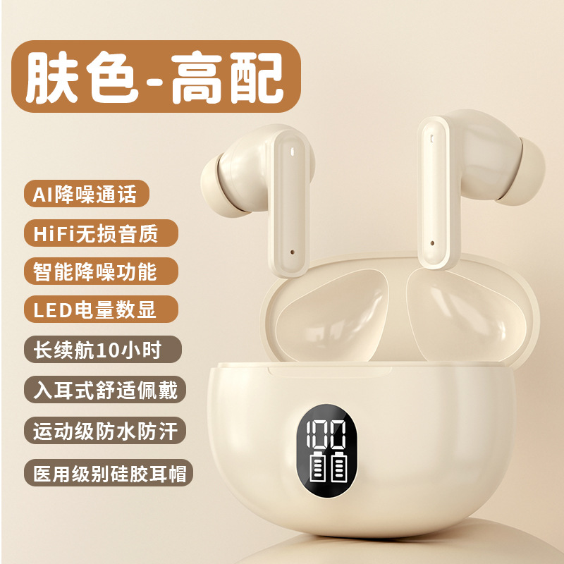 Auriculares Bluetooth inalámbricos transfronterizos AirMAX Pantalla táctil a todo color Auriculares deportivos multifuncionales de alta calidad con pantalla transparente