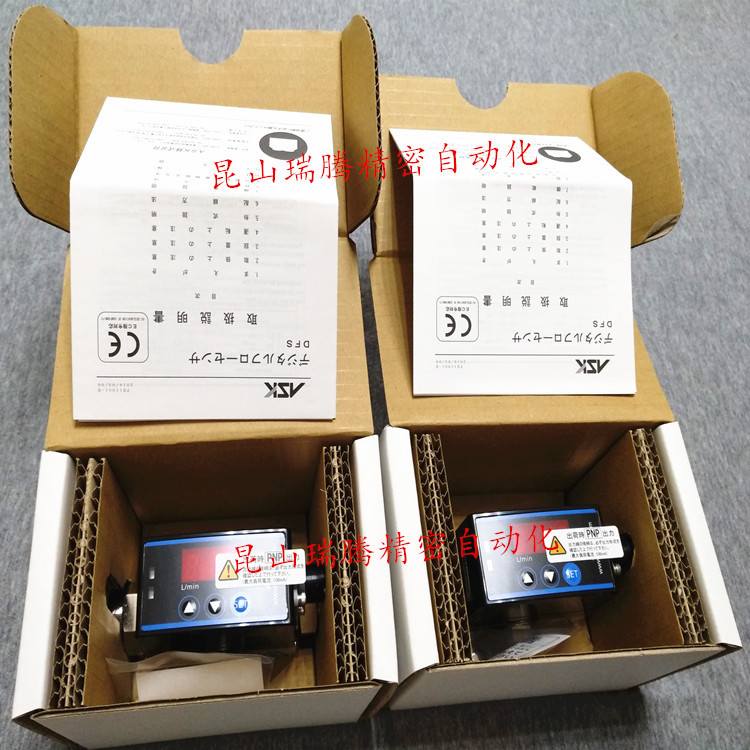 日本ASK牌流量传感器 DFS-2-0 DFS-2-W