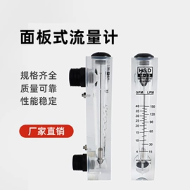 净水器配件;滤芯;流量计