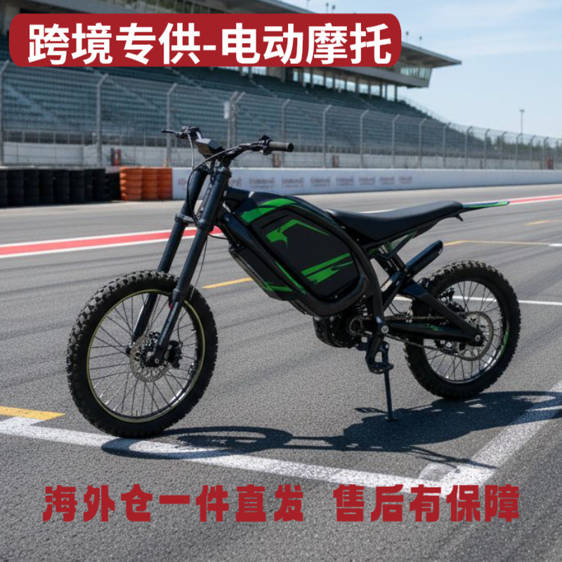 Electric Off-Road Motorcycle, Cross-Border 72V Two-Wheeled Electric Motorcycle for Adults, Direct Delivery from Overseas Warehouse