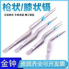 上海金钟枪状镊不锈钢鼻用镊耳鼻喉科枪形镊采耳镊子金钟手术器械